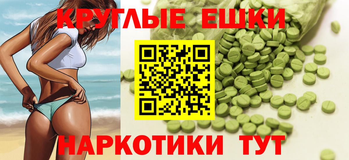 ЭКСТАЗИ VHQ Элиста