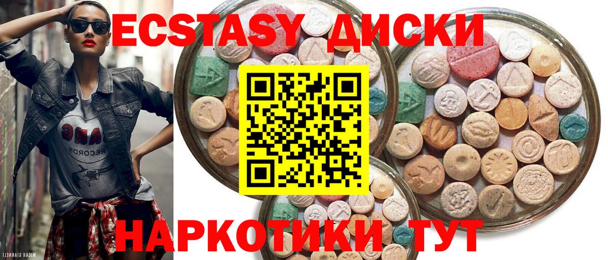 Гашиш Элиста