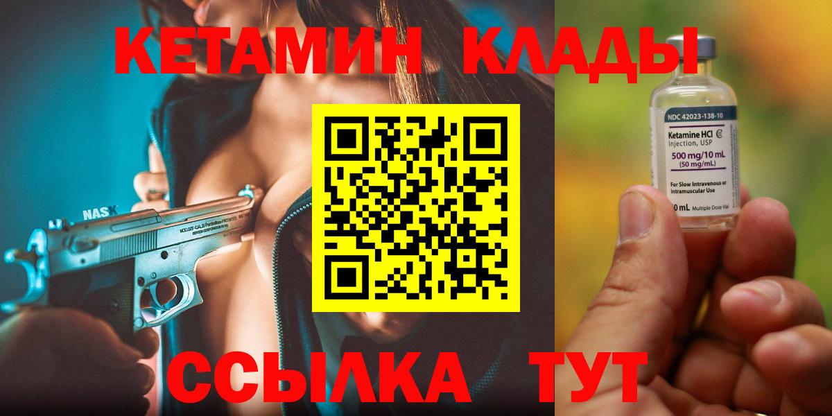 КОКАИН  ГАШ  Канабис  Меф МЯУ МЯУ кристаллы  Элиста  MDMA  Где купить  Вход с VPN 