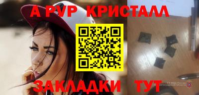 наркотики Бугуруслан