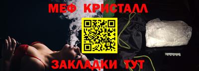 трава Бузулук