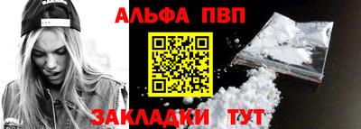 трава Бузулук