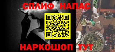 наркотики Бугуруслан