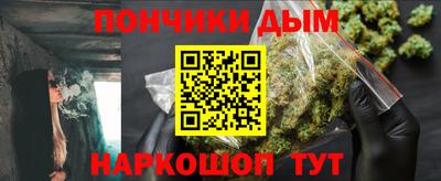 наркотики Бугуруслан