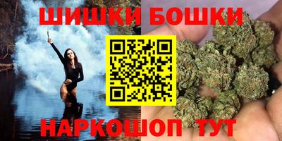 наркотики Бугуруслан