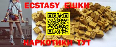 MDMA Будённовск