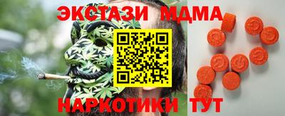 трава Бузулук