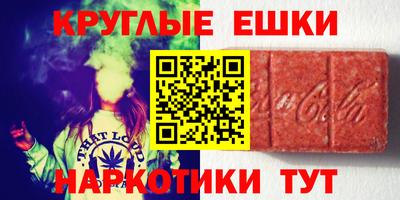 наркотики Бугуруслан