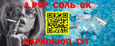 наркотики Бугуруслан