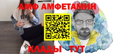 трава Бузулук