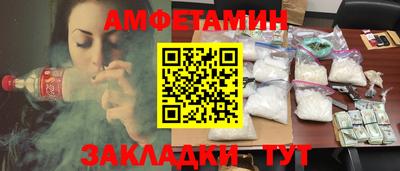 соль ск Ливны