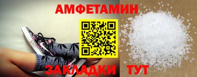 трава Бузулук