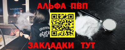 наркотики Бугуруслан