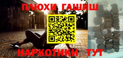 трава Бузулук