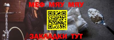 трава Бузулук