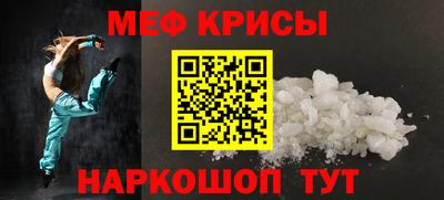 трава Бузулук