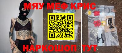 наркотики Бугуруслан