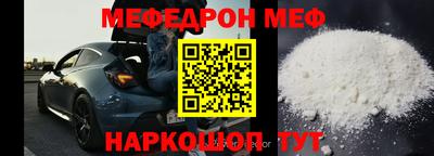 трава Бузулук
