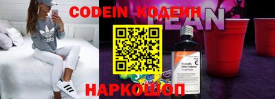 наркотики Бугуруслан
