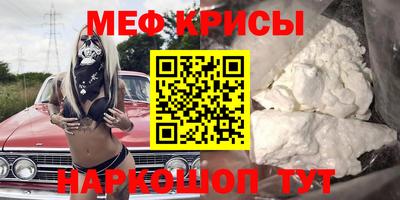 наркотики Бугуруслан