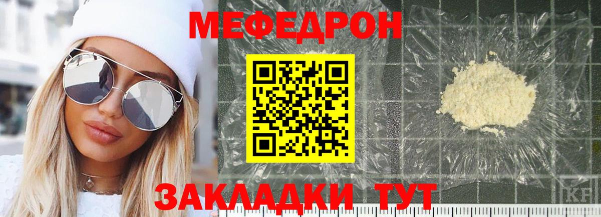 МЕФ VHQ  МЕФ VHQ  МЕФ  Элиста  Вход с VPN 