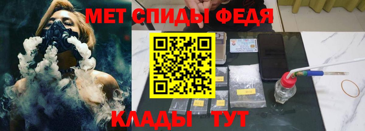Первитин  Вход с VPN  Элиста  МЕТАМФЕТАМИН пудра 