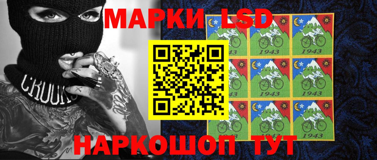 Марки NBOMe 1,8мг  Вход с VPN  Элиста  Марки NBOMe  Марки NBOMe 1,8мг 