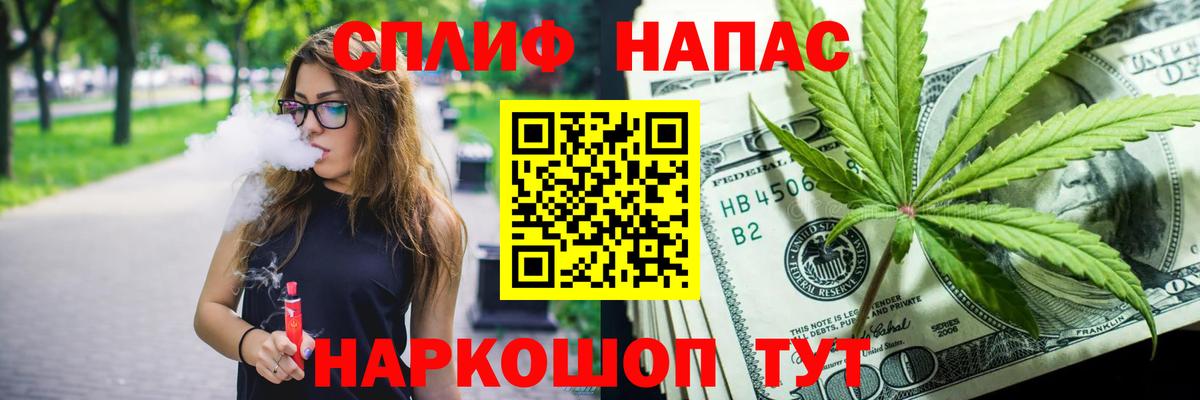 Канабис план Элиста
